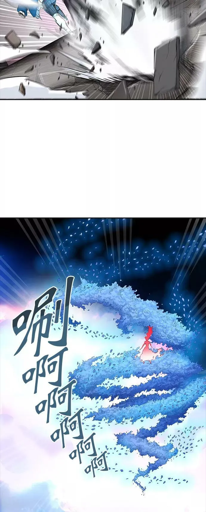 [第3季] 第45话 - 多茵 第112页