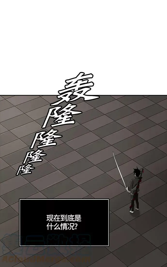 [第3季] 第44话 - 卡尔凡VS白神 第10页