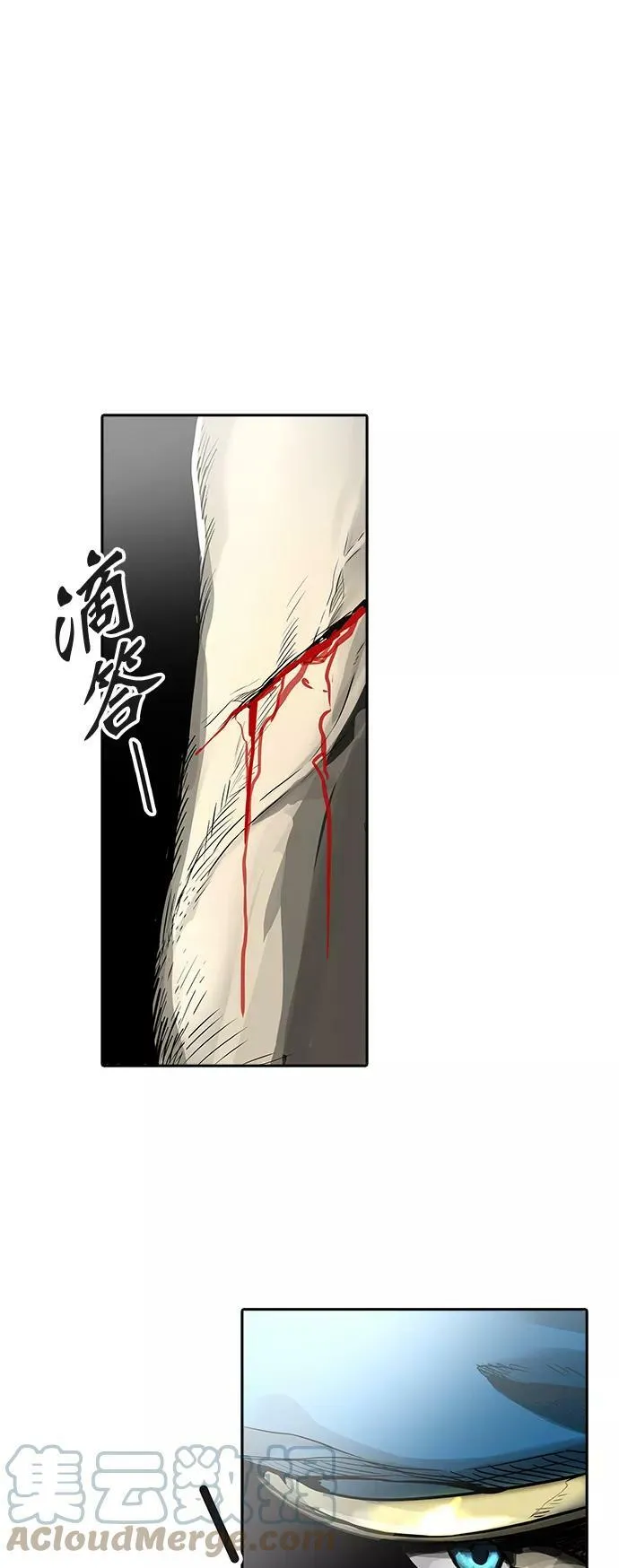 [第3季] 第44话 - 卡尔凡VS白神 第16页