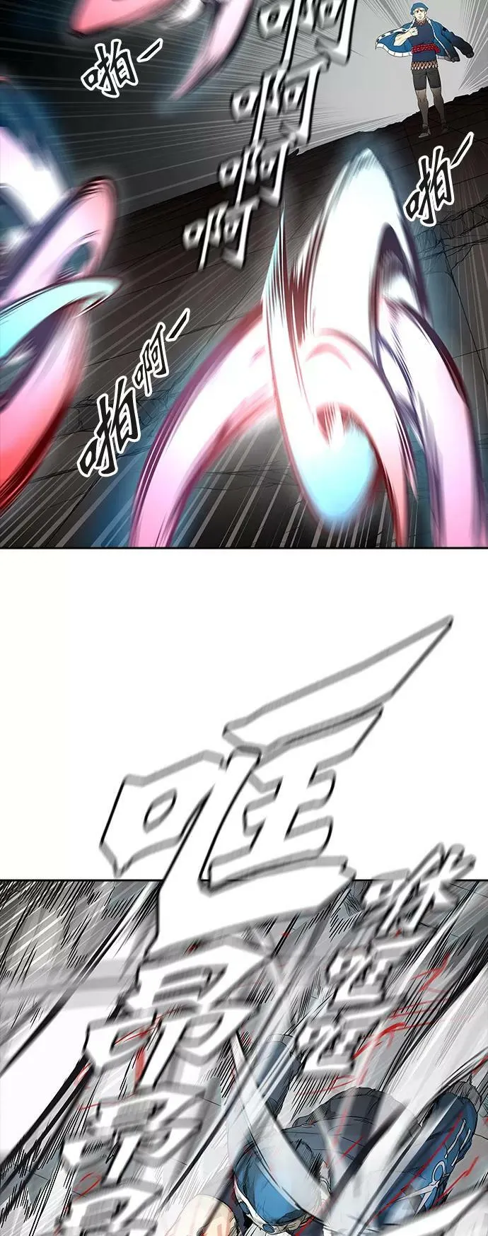 [第3季] 第44话 - 卡尔凡VS白神 第20页