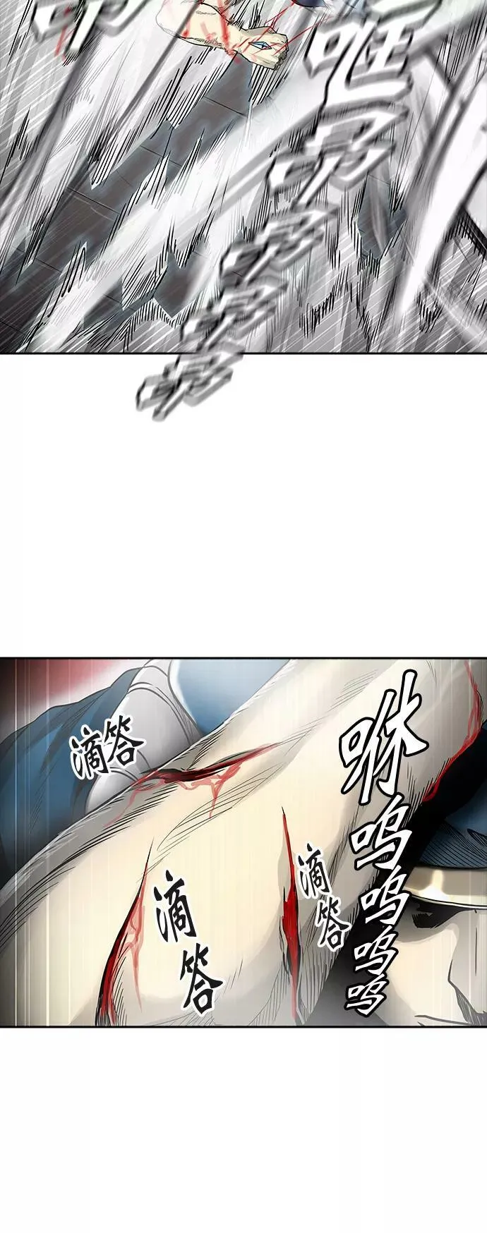 [第3季] 第44话 - 卡尔凡VS白神 第21页
