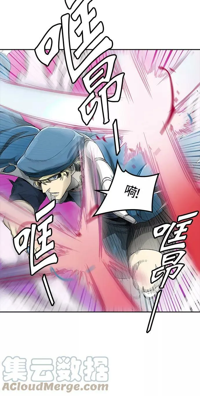 [第3季] 第44话 - 卡尔凡VS白神 第25页