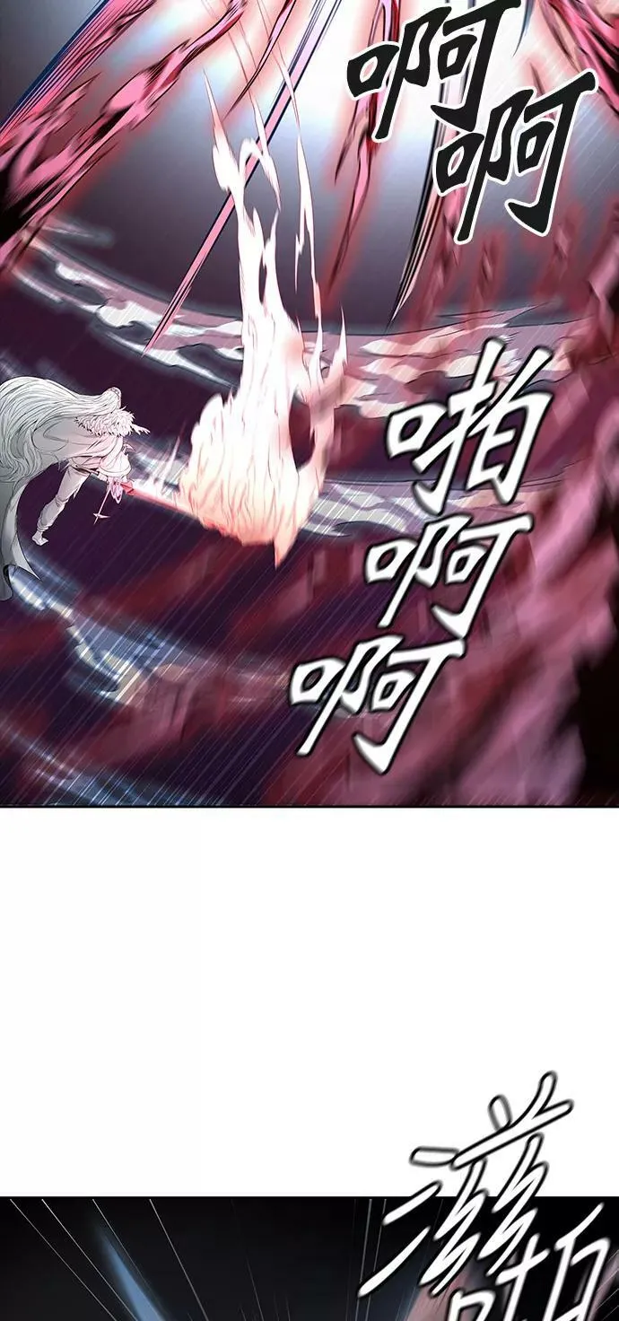 [第3季] 第44话 - 卡尔凡VS白神 第32页