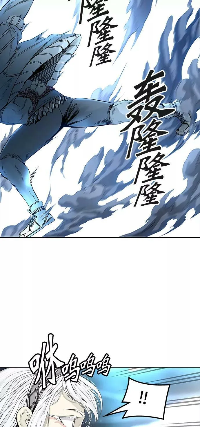 [第3季] 第44话 - 卡尔凡VS白神 第38页