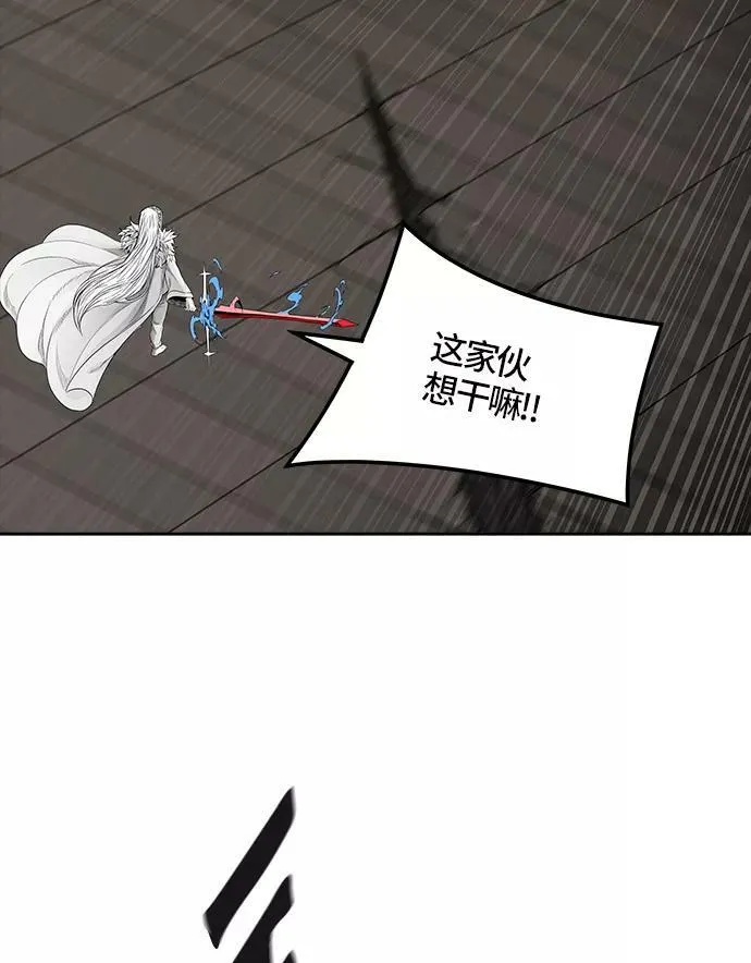 [第3季] 第44话 - 卡尔凡VS白神 第45页