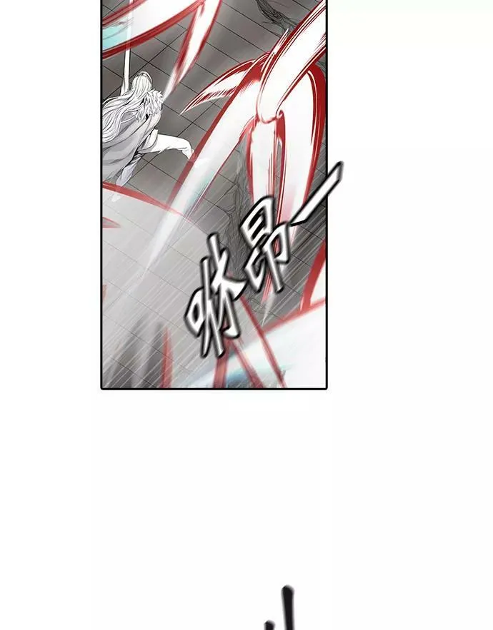 [第3季] 第44话 - 卡尔凡VS白神 第48页