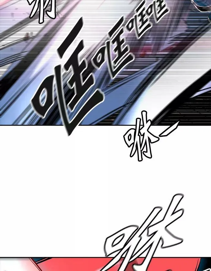 [第3季] 第44话 - 卡尔凡VS白神 第50页