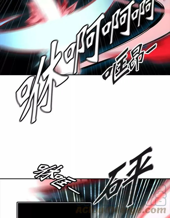 [第3季] 第44话 - 卡尔凡VS白神 第52页
