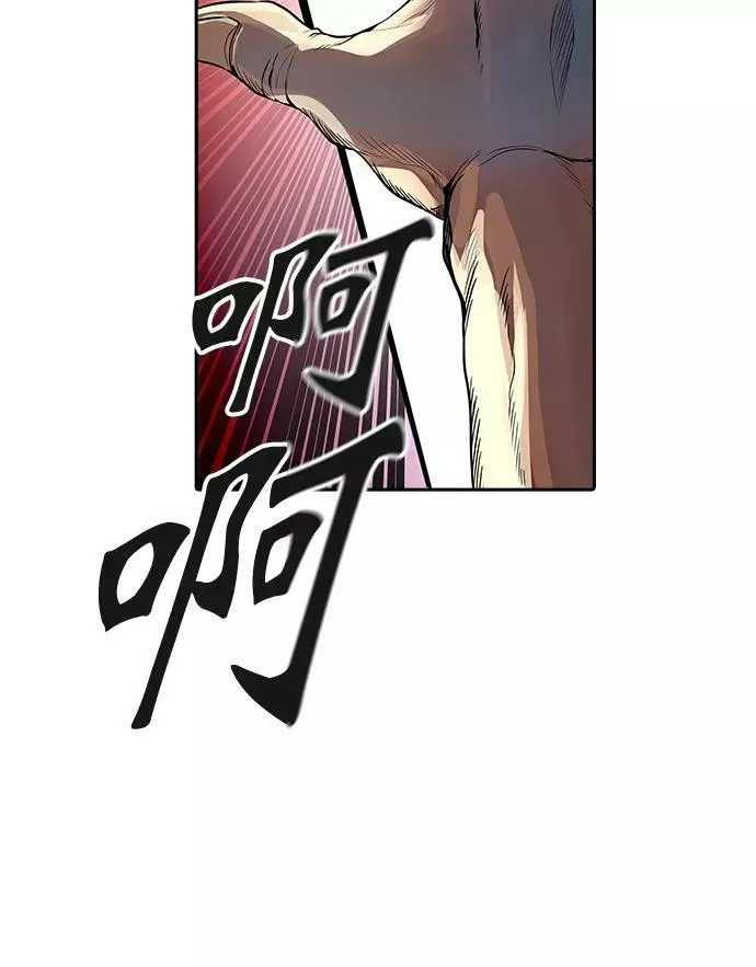 [第3季] 第44话 - 卡尔凡VS白神 第57页
