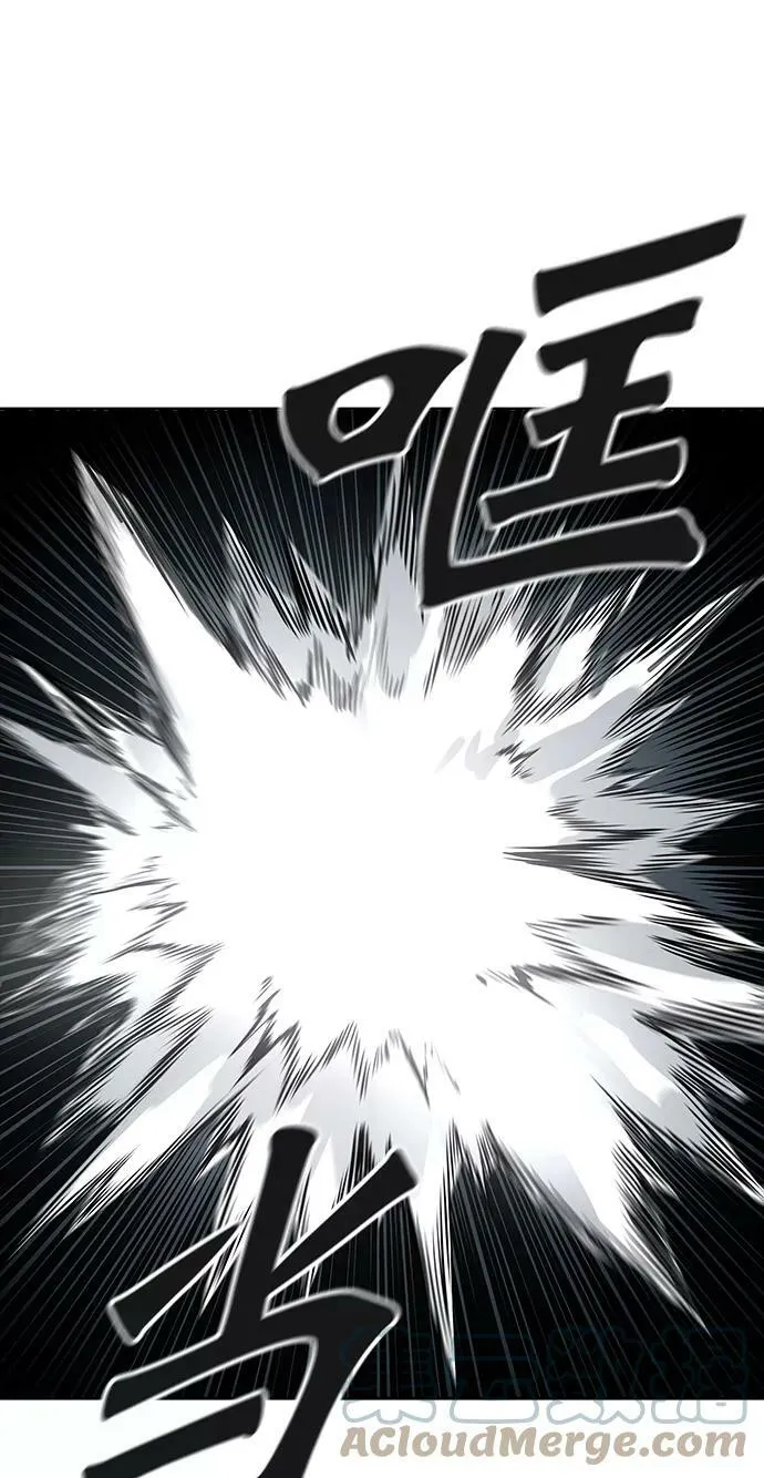 [第3季] 第44话 - 卡尔凡VS白神 第58页