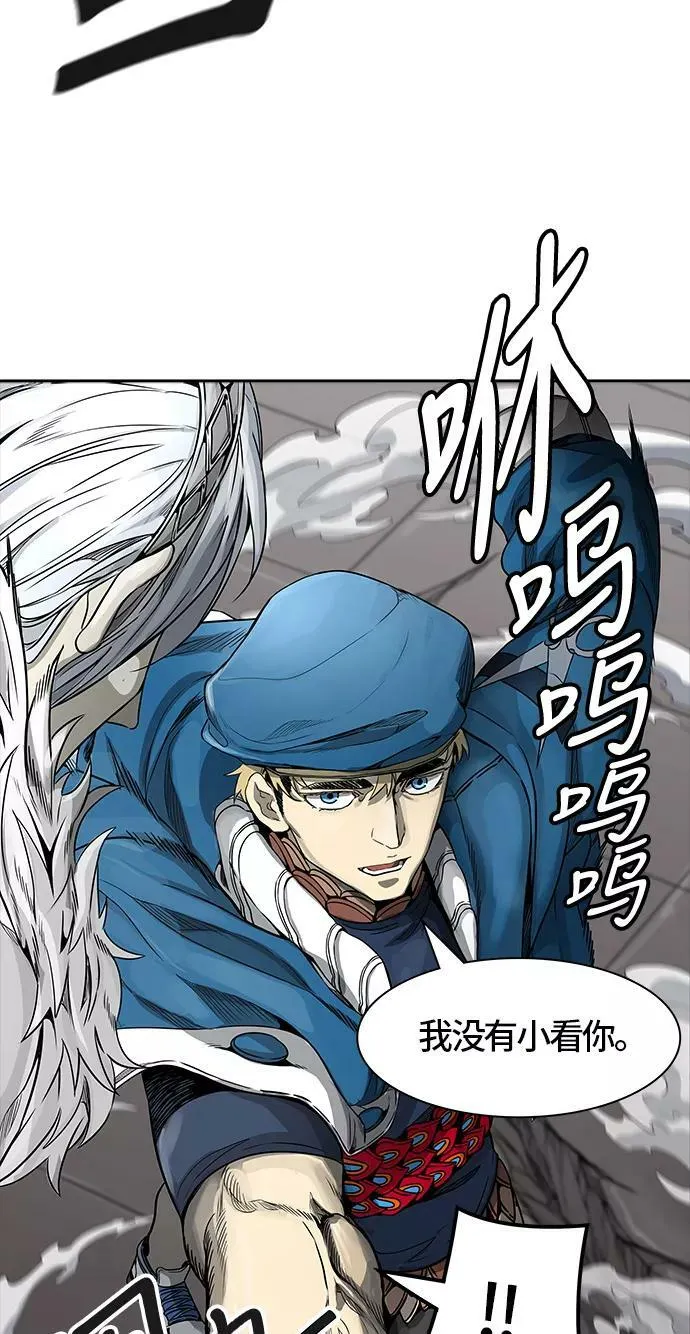 [第3季] 第44话 - 卡尔凡VS白神 第59页