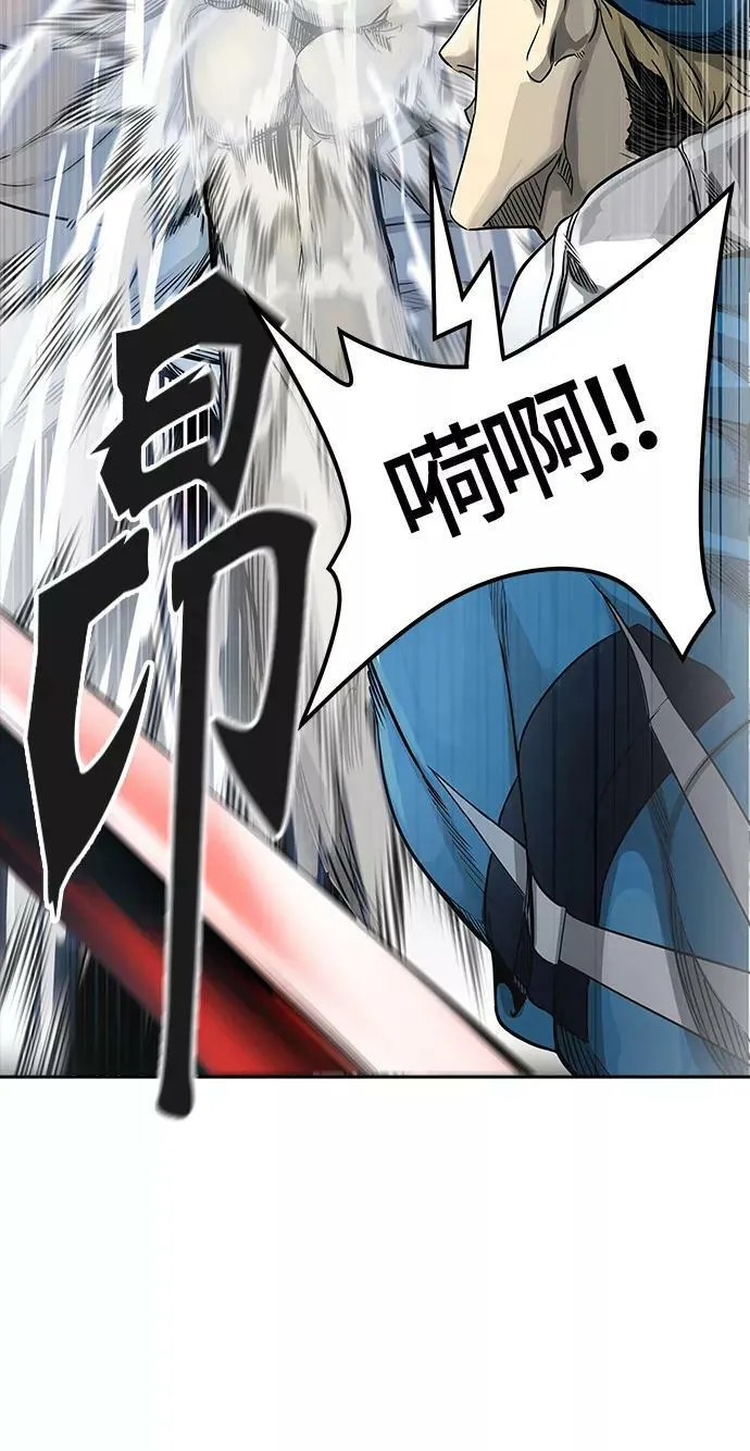 [第3季] 第44话 - 卡尔凡VS白神 第63页