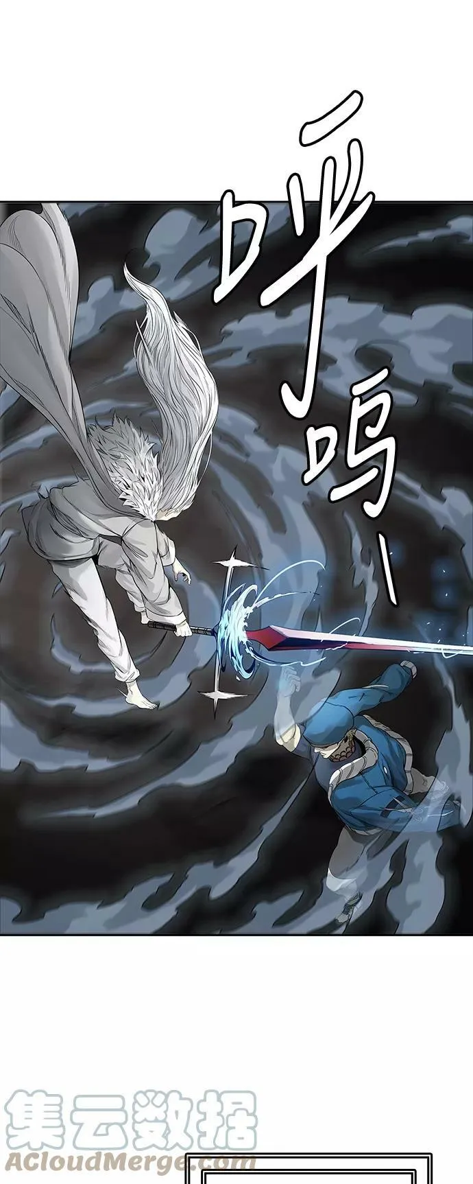 [第3季] 第44话 - 卡尔凡VS白神 第64页
