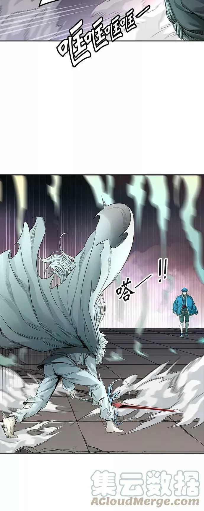 [第3季] 第44话 - 卡尔凡VS白神 第67页