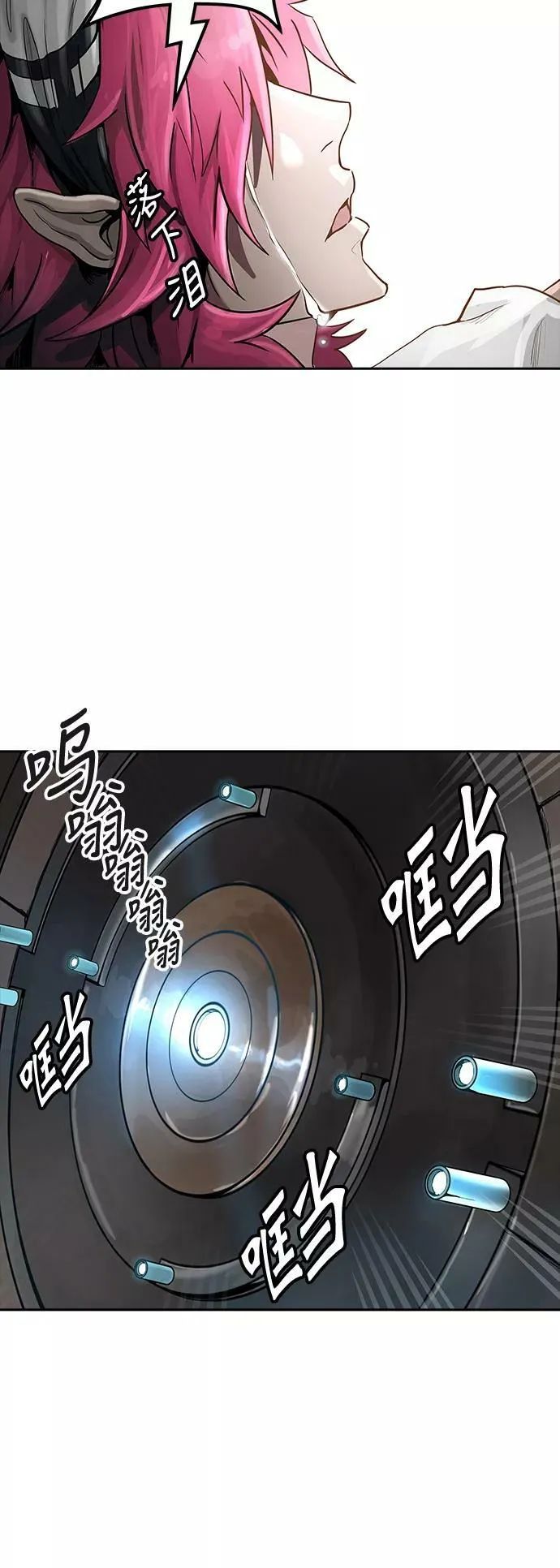 [第3季] 第44话 - 卡尔凡VS白神 第74页
