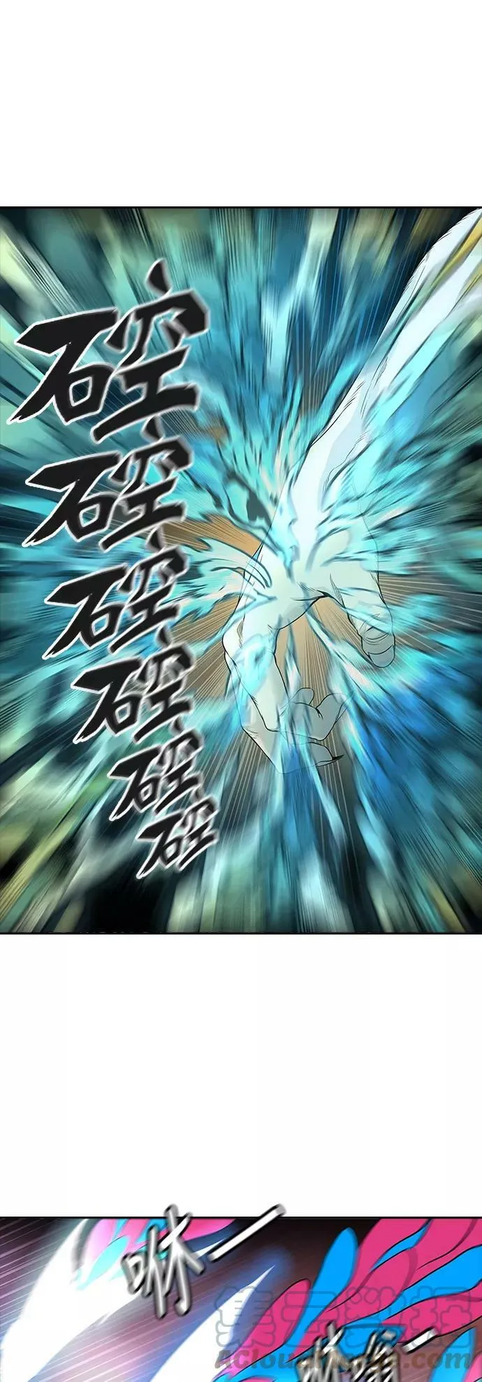 [第3季] 第44话 - 卡尔凡VS白神 第76页