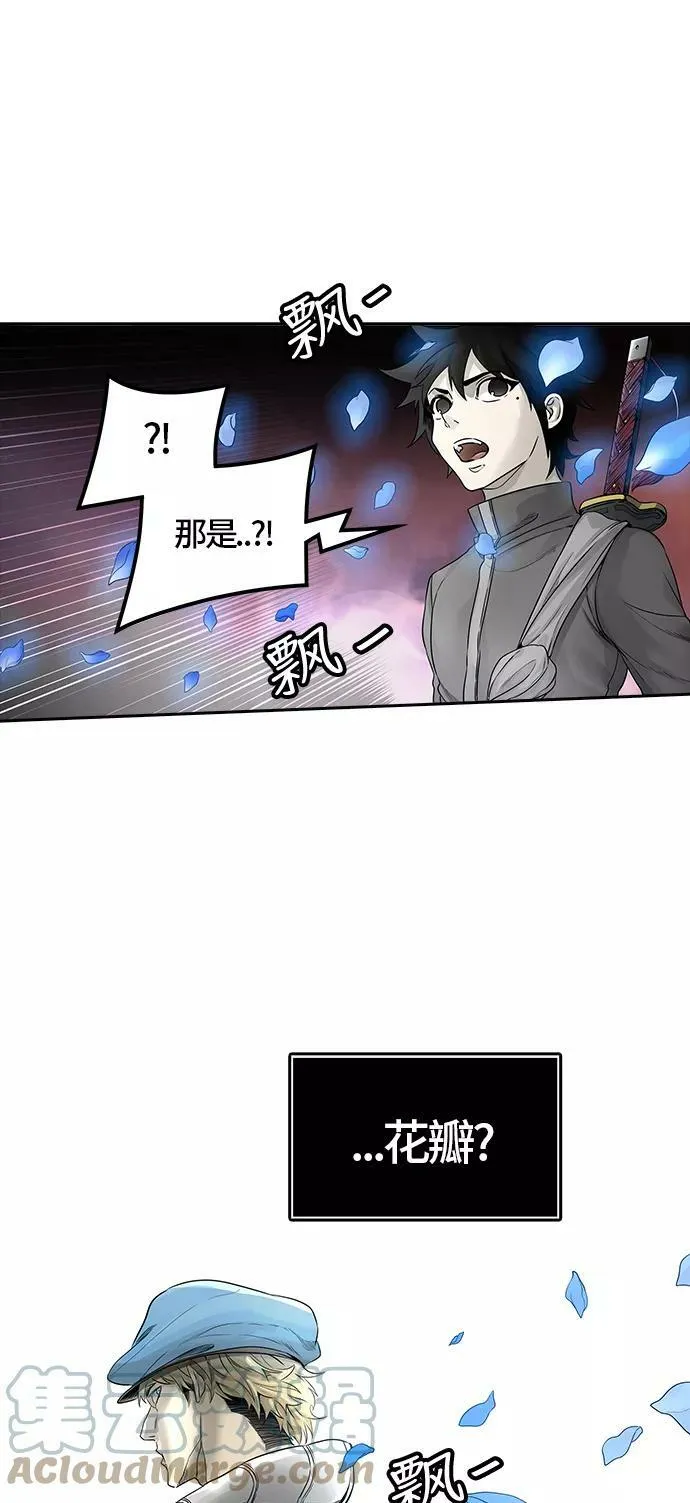 [第3季] 第44话 - 卡尔凡VS白神 第82页