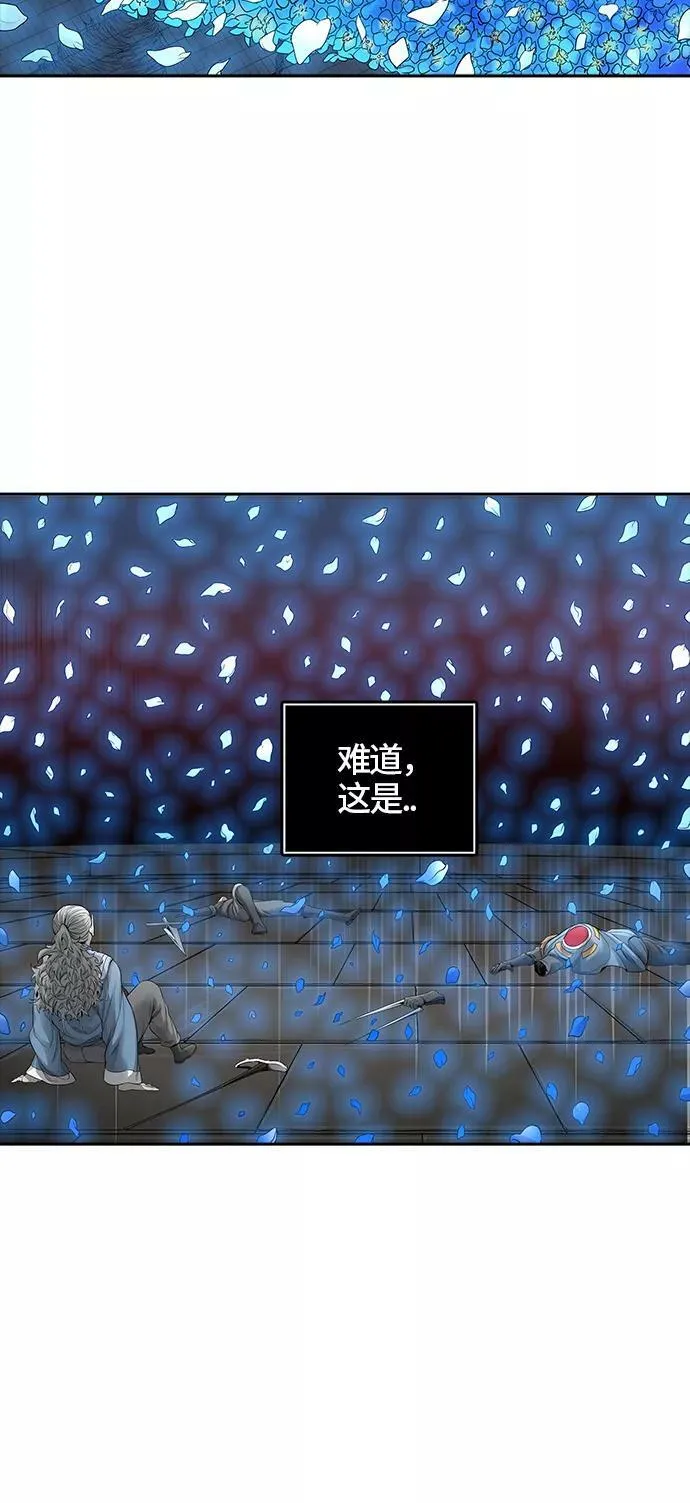 [第3季] 第44话 - 卡尔凡VS白神 第87页