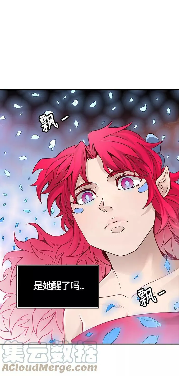 [第3季] 第44话 - 卡尔凡VS白神 第91页