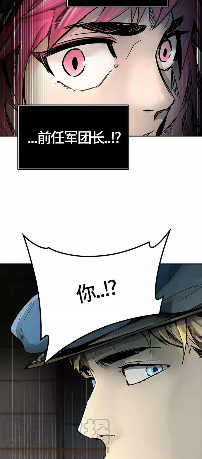 [第3季] 第43话 - 卡尔凡VS白神 第7页