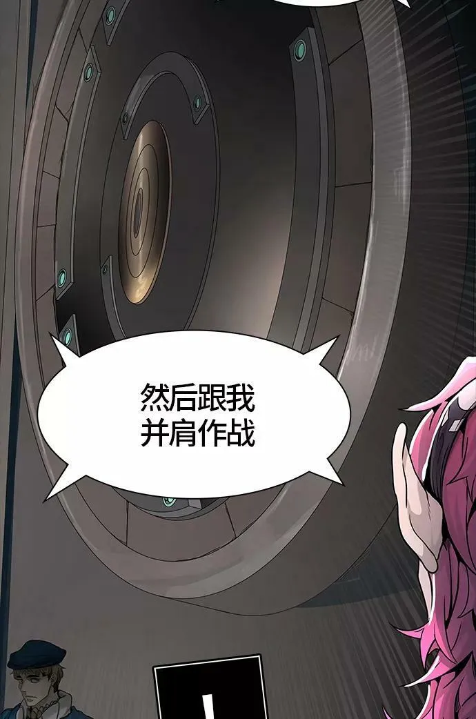 [第3季] 第43话 - 卡尔凡VS白神 第17页