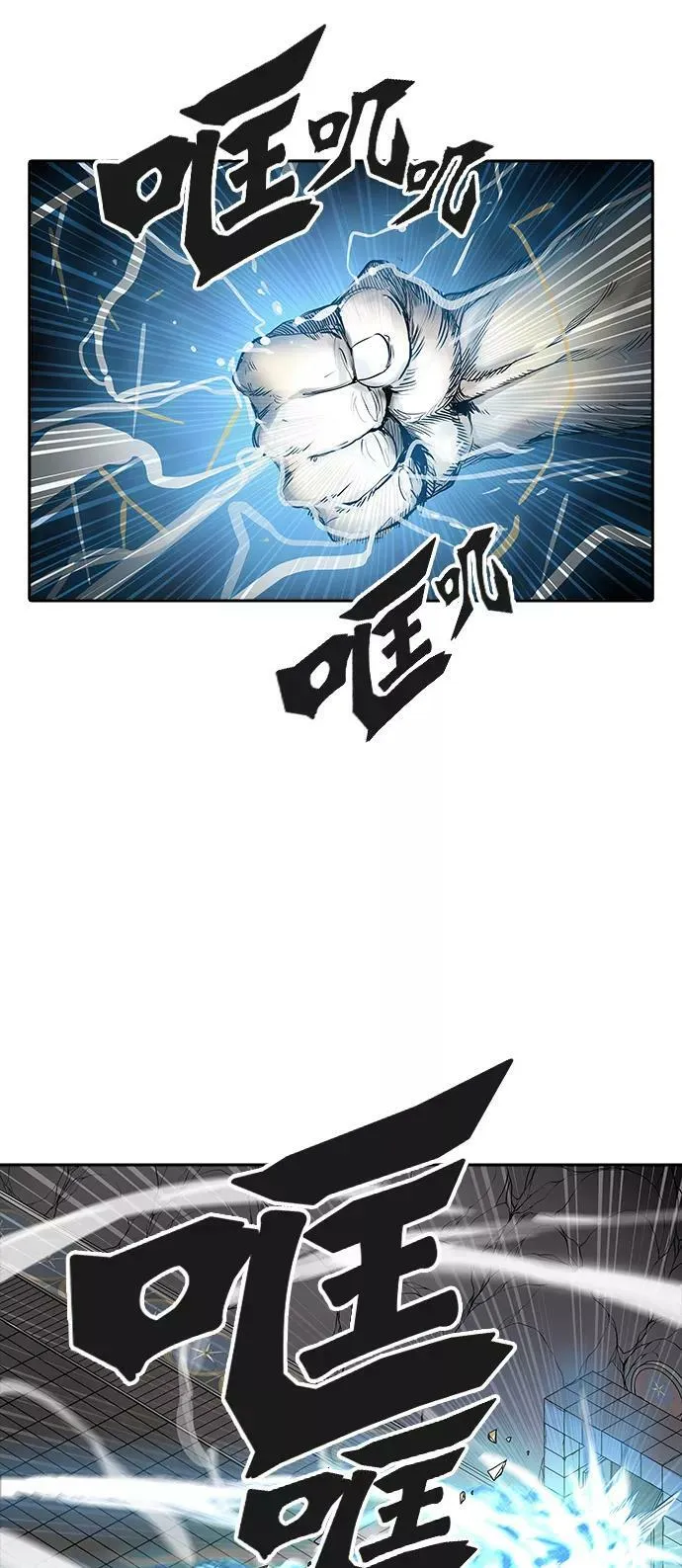 [第3季] 第43话 - 卡尔凡VS白神 第30页