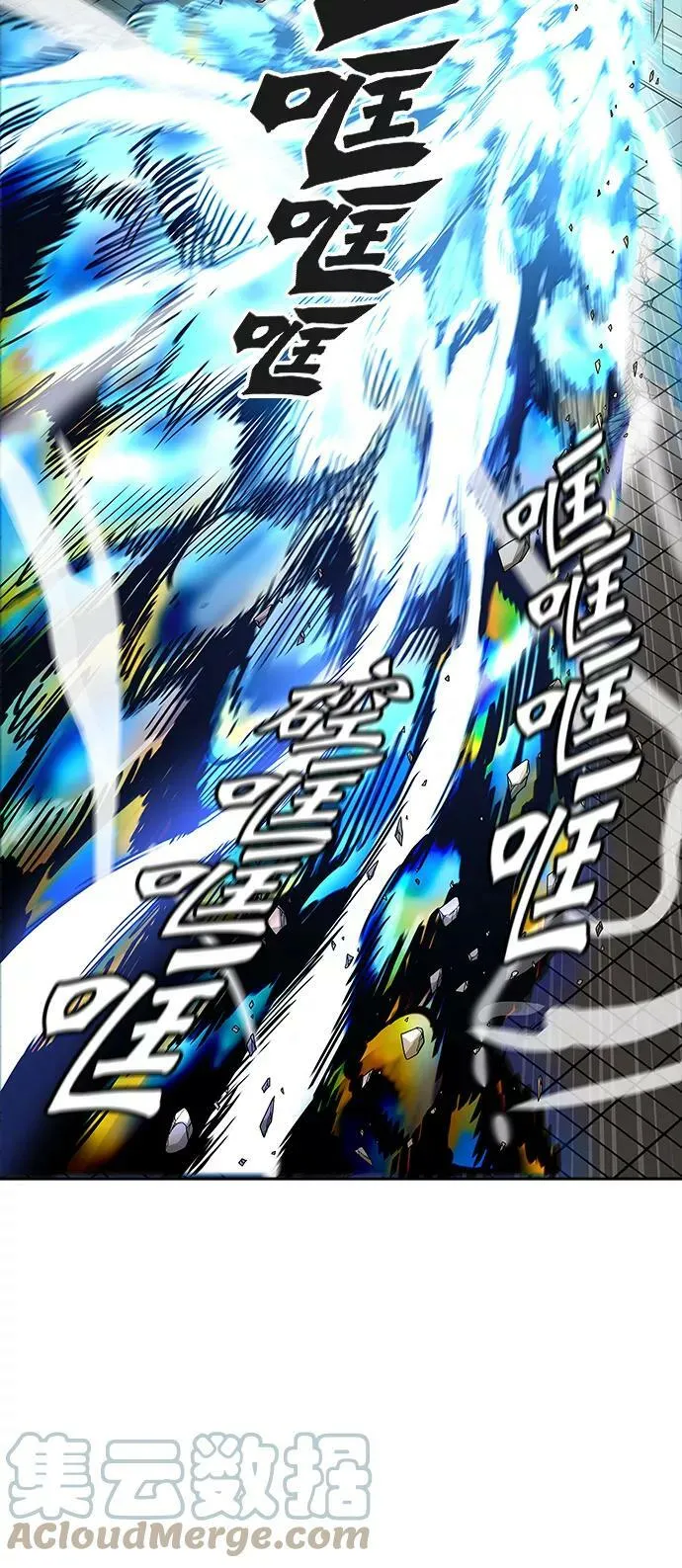 [第3季] 第43话 - 卡尔凡VS白神 第31页