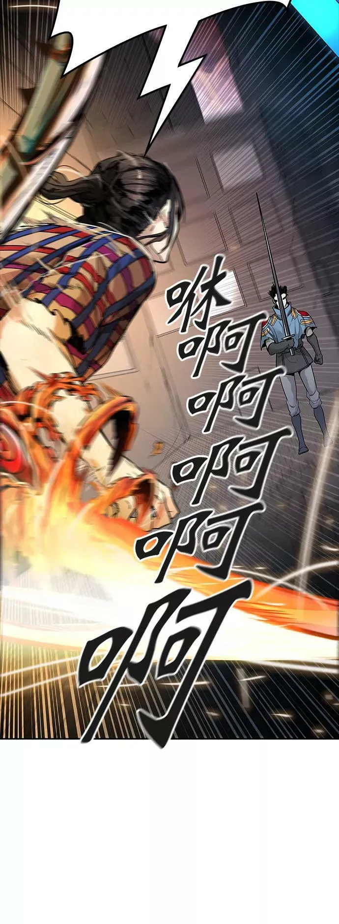 [第3季] 第43话 - 卡尔凡VS白神 第36页