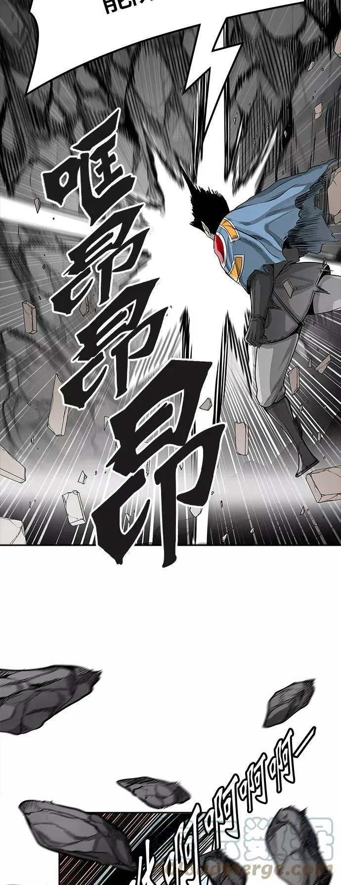 [第3季] 第43话 - 卡尔凡VS白神 第40页