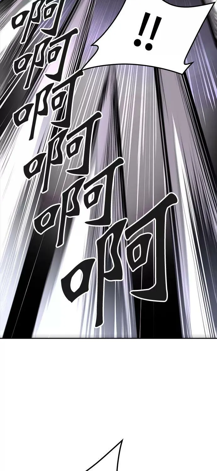[第3季] 第43话 - 卡尔凡VS白神 第53页
