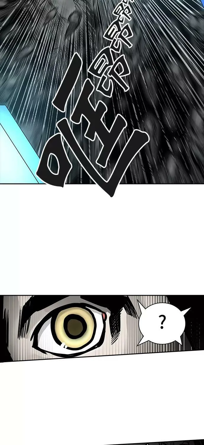 [第3季] 第43话 - 卡尔凡VS白神 第56页