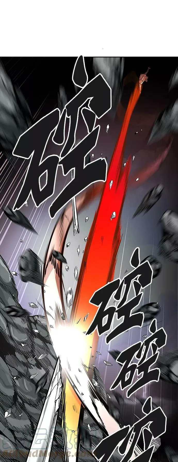 [第3季] 第43话 - 卡尔凡VS白神 第61页