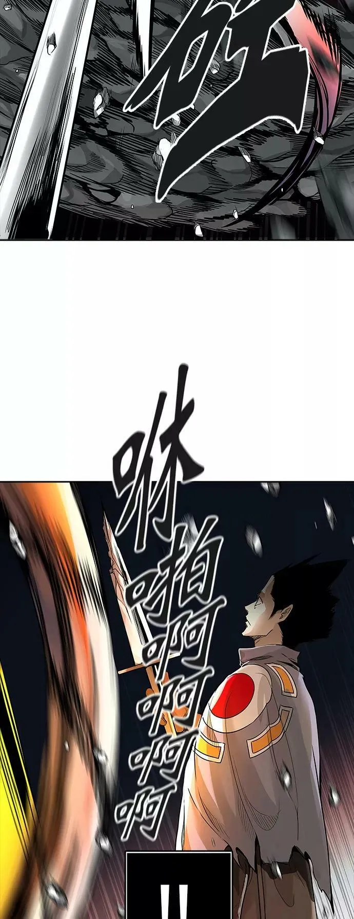 [第3季] 第43话 - 卡尔凡VS白神 第62页