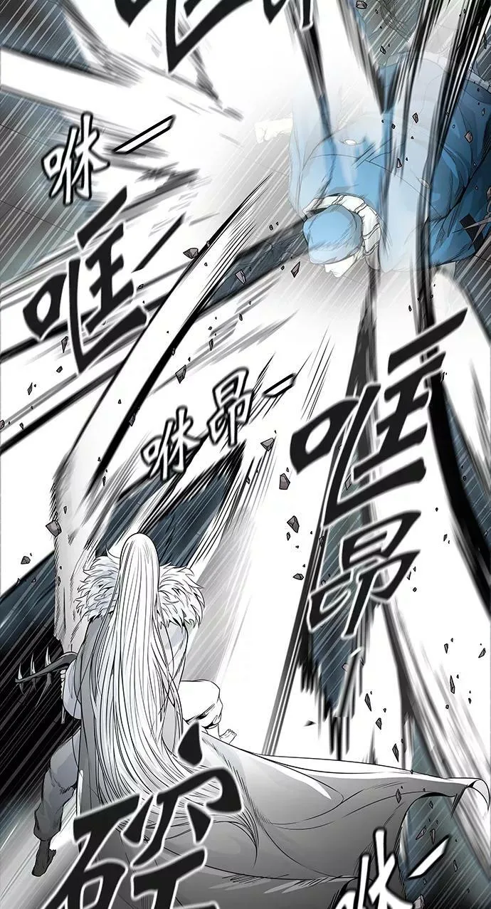 [第3季] 第43话 - 卡尔凡VS白神 第68页