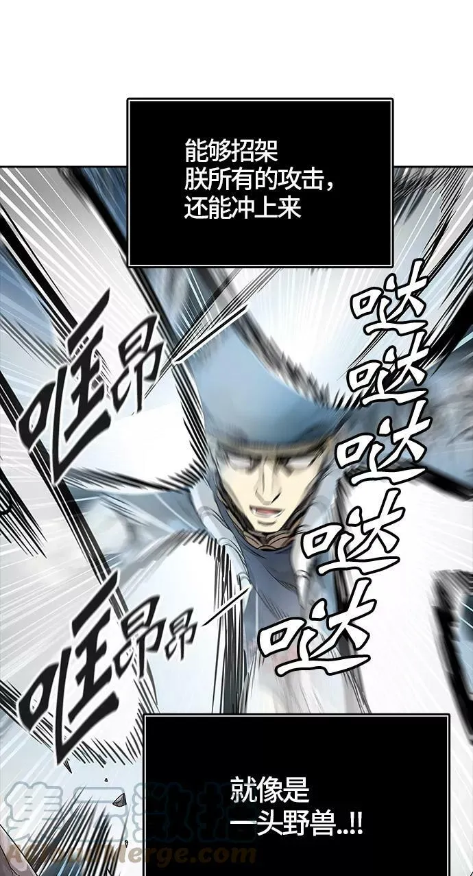 [第3季] 第43话 - 卡尔凡VS白神 第70页