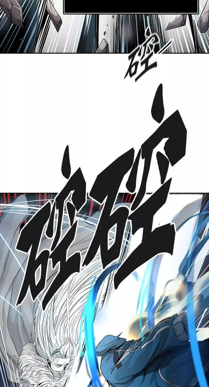 [第3季] 第43话 - 卡尔凡VS白神 第71页