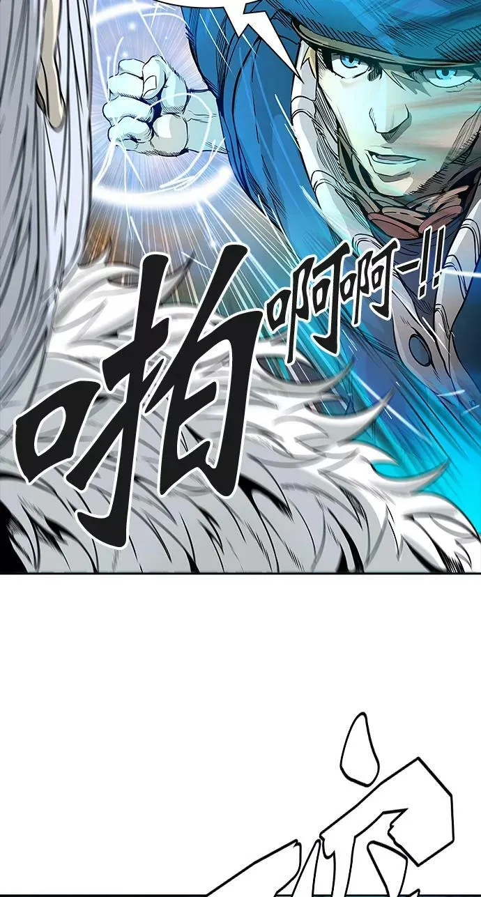 [第3季] 第43话 - 卡尔凡VS白神 第77页