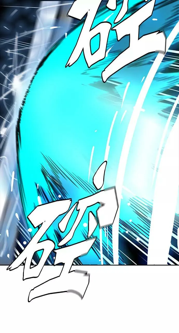 [第3季] 第43话 - 卡尔凡VS白神 第78页