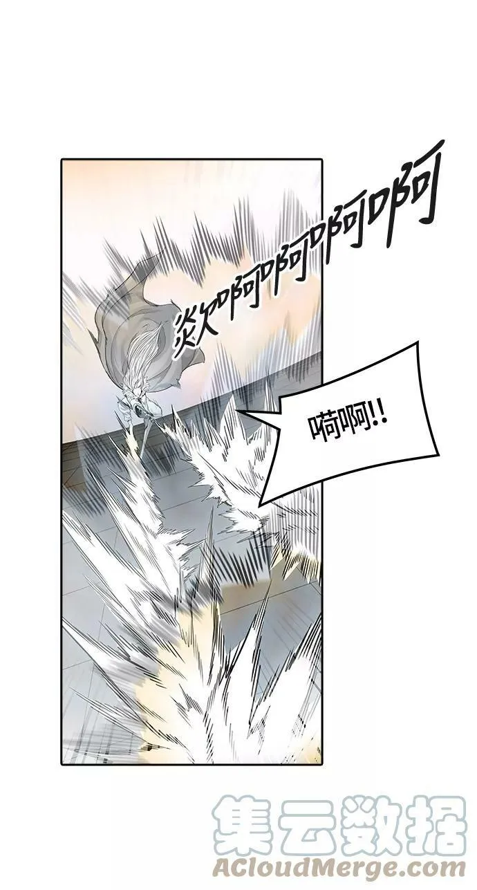 [第3季] 第43话 - 卡尔凡VS白神 第79页