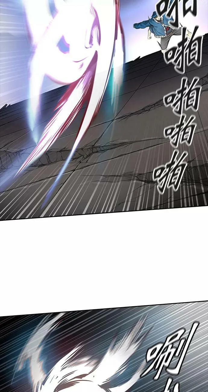 [第3季] 第43话 - 卡尔凡VS白神 第92页