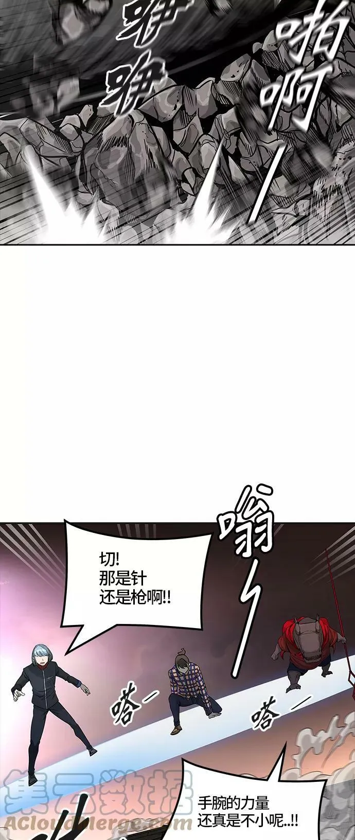 [第3季] 第42话 - 勿忘我沉睡的城墙 第16页