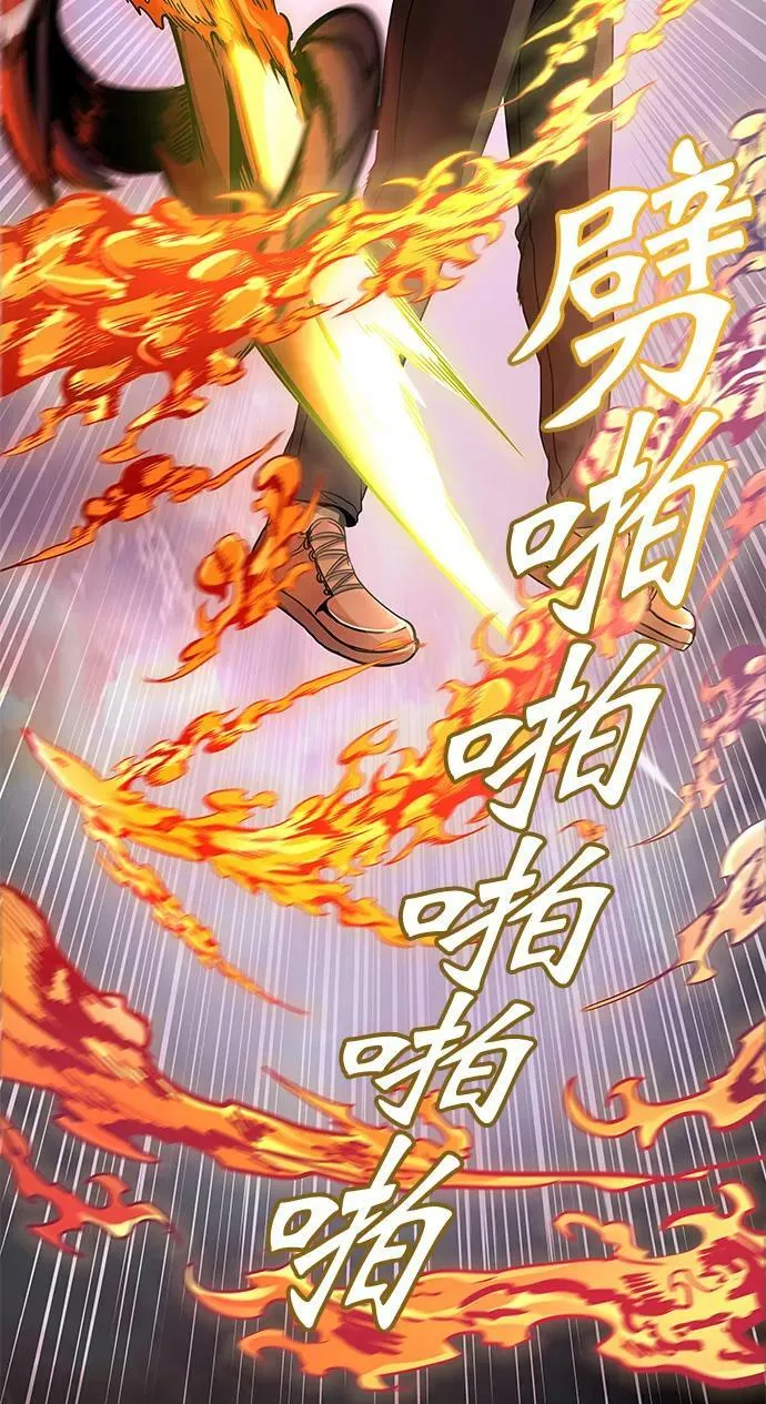 [第3季] 第42话 - 勿忘我沉睡的城墙 第29页