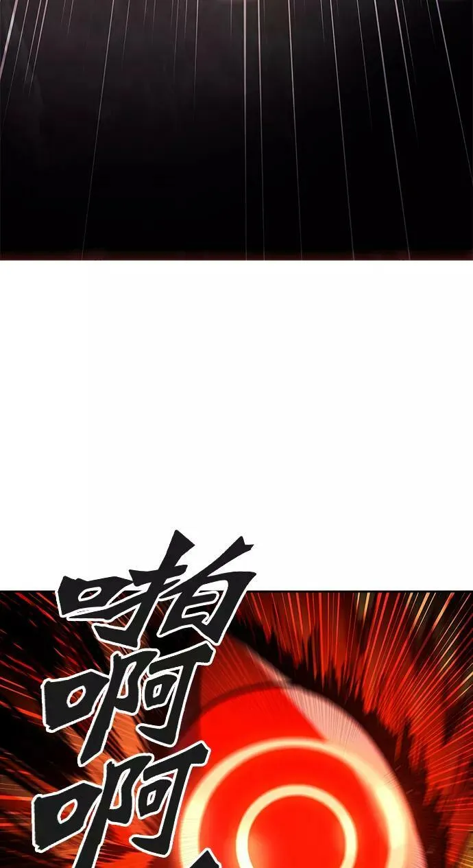 [第3季] 第42话 - 勿忘我沉睡的城墙 第30页