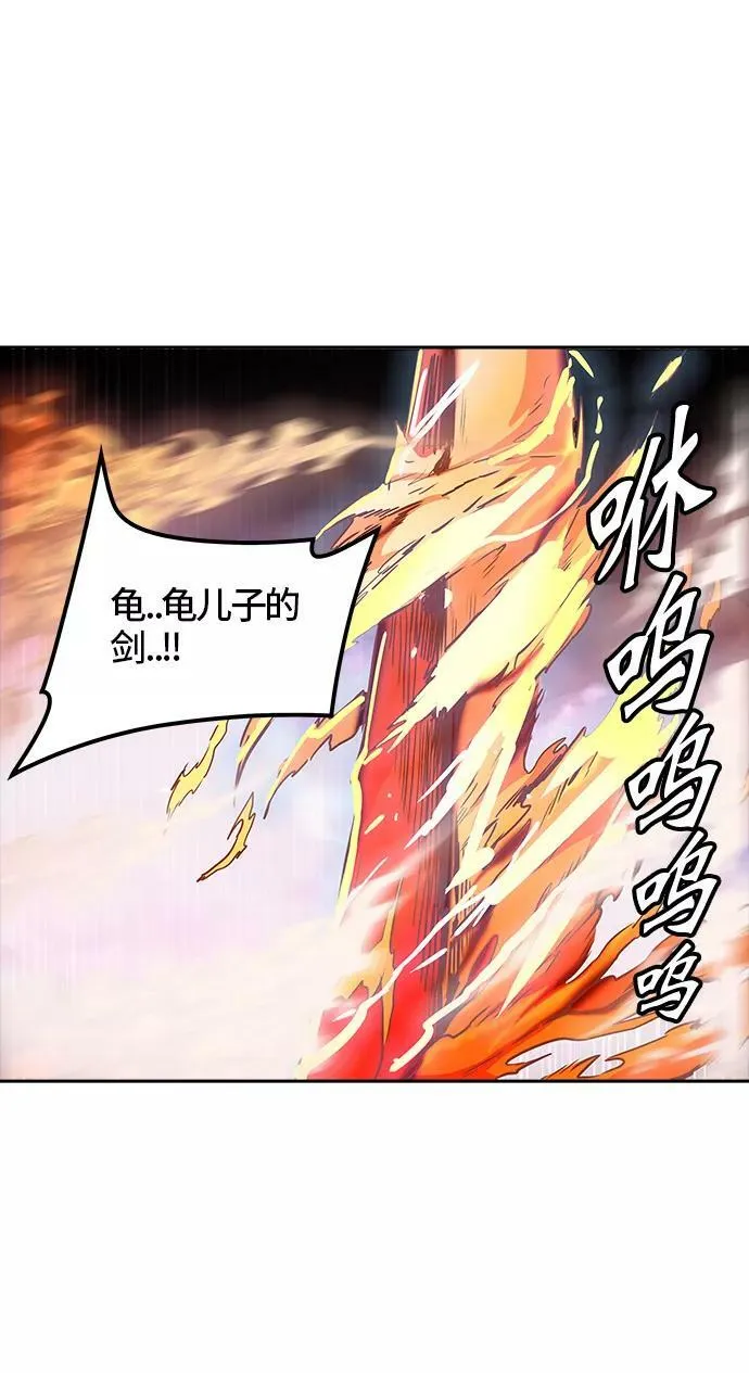 [第3季] 第42话 - 勿忘我沉睡的城墙 第32页