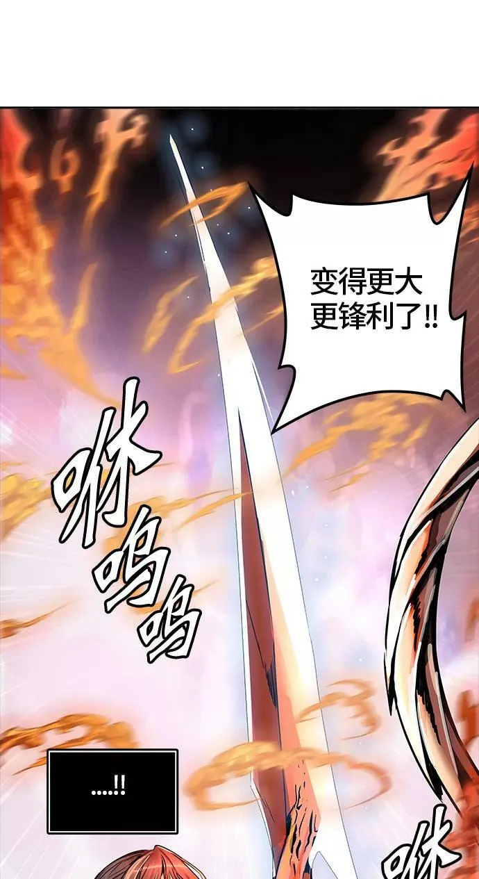[第3季] 第42话 - 勿忘我沉睡的城墙 第33页