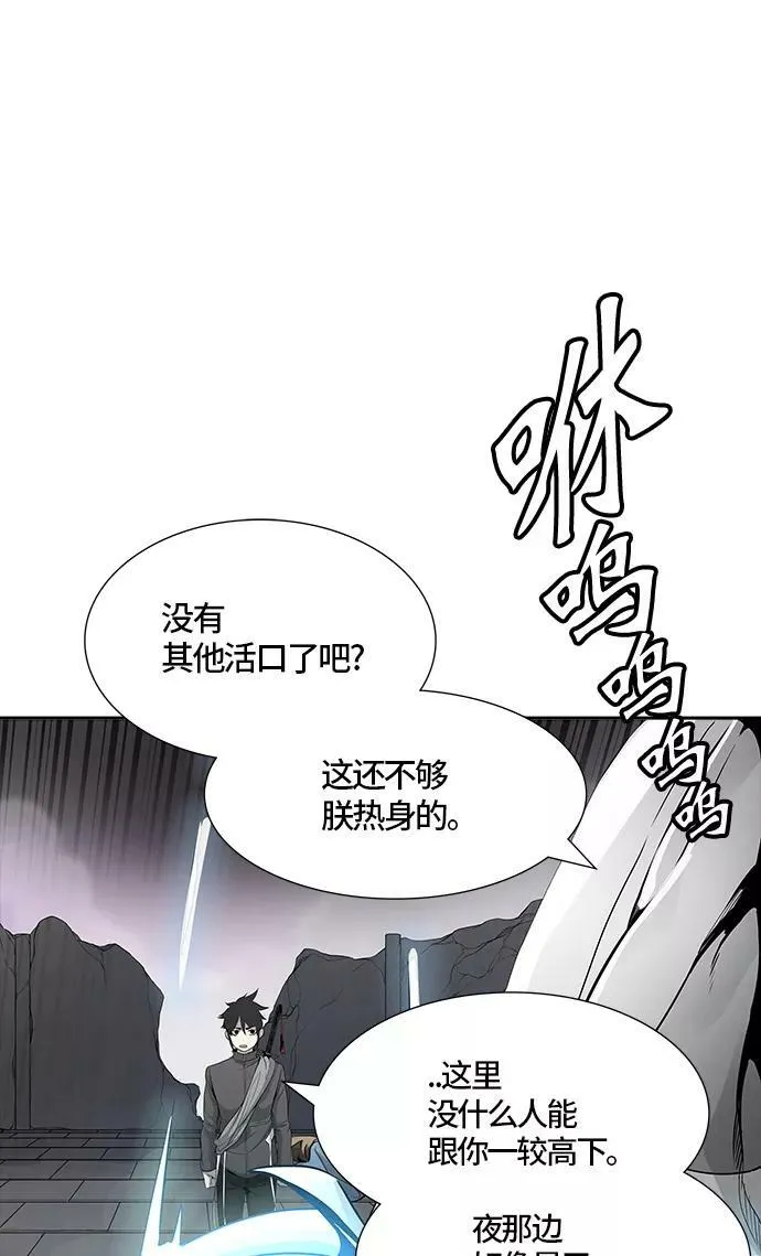 [第3季] 第42话 - 勿忘我沉睡的城墙 第35页