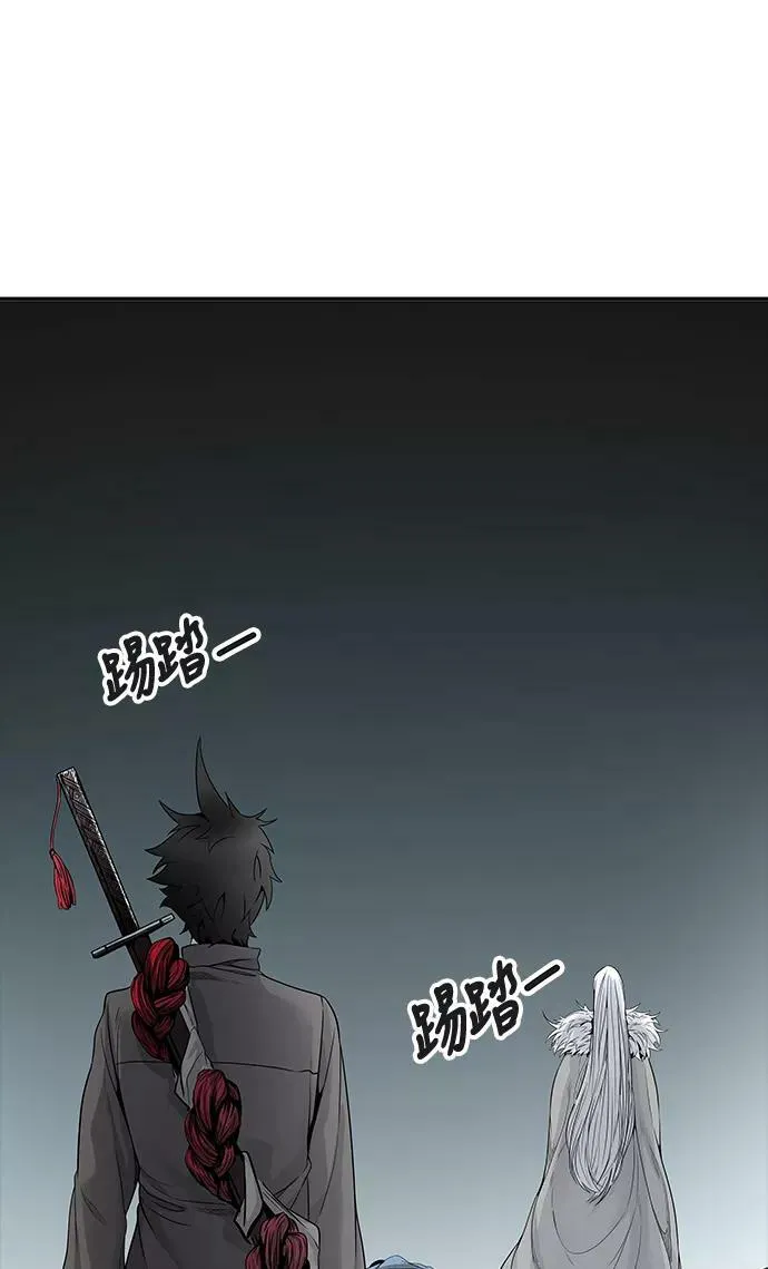 [第3季] 第42话 - 勿忘我沉睡的城墙 第45页