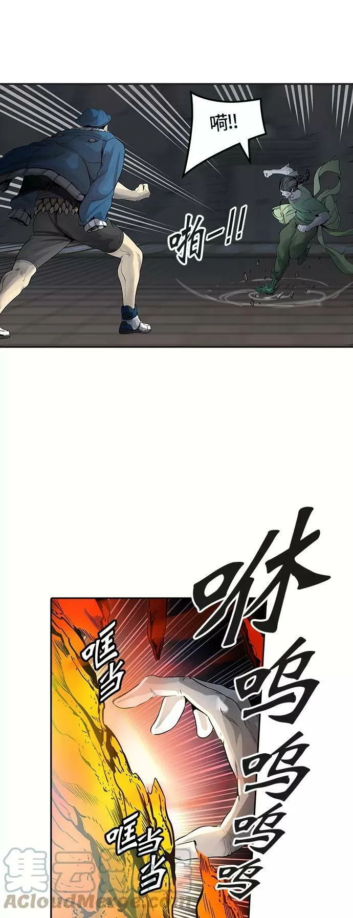 [第3季] 第42话 - 勿忘我沉睡的城墙 第49页