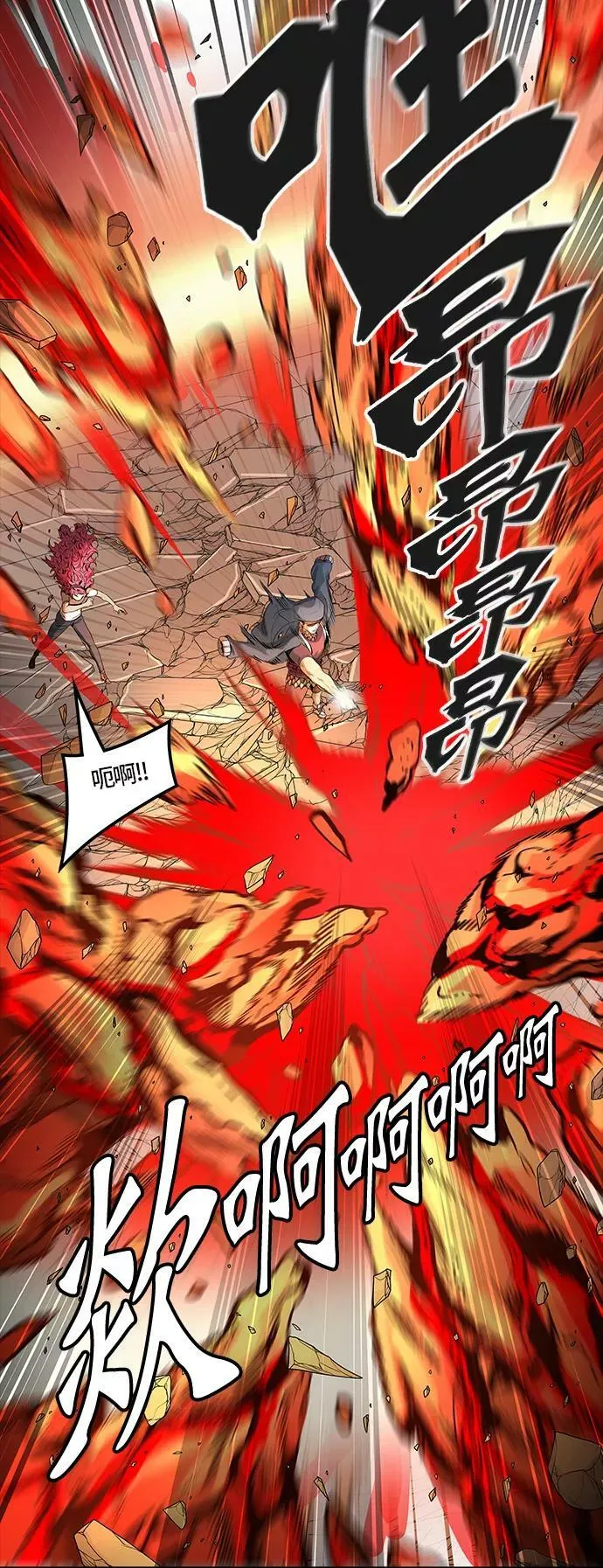 [第3季] 第42话 - 勿忘我沉睡的城墙 第56页