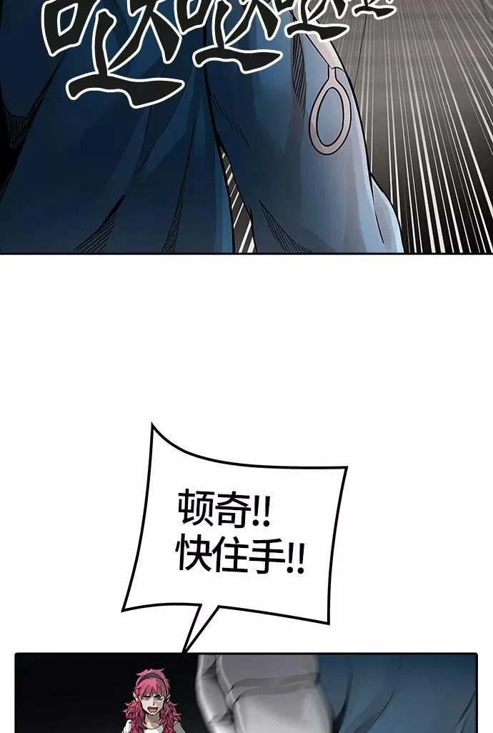 [第3季] 第42话 - 勿忘我沉睡的城墙 第60页
